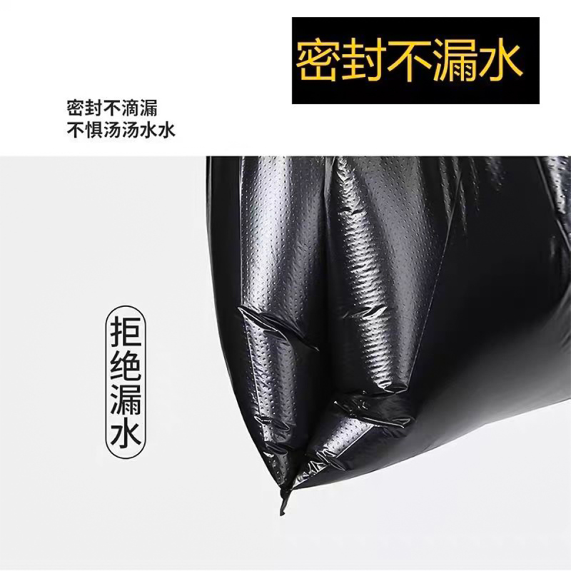 [补贴10%]加厚垃圾袋中大号手提式黑色家用厨房手提背心塑料袋子批发特厚