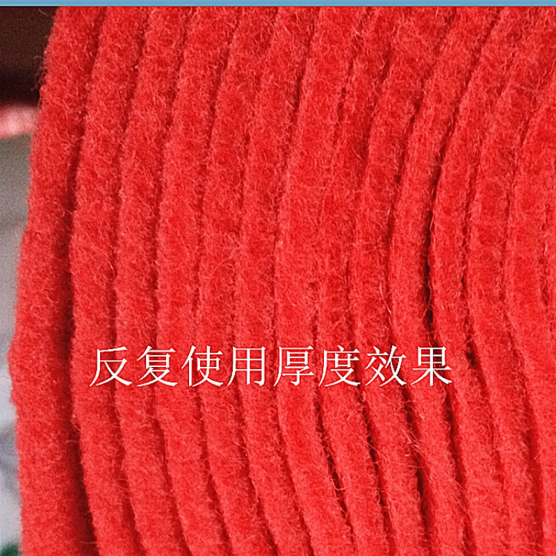 批红色地毯一次性舞台展会开业结婚庆典长期使用拉绒加厚迎宾毯