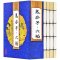 [正版]鬼谷子六韬 4册谋略 鬼谷子全集 鬼谷子的局仿古线装书籍 纵横权术军事政治智慧绝学全书 人际交际职场成功励志心理