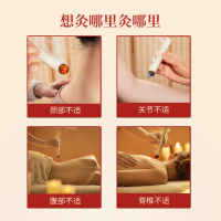 仙琦纯艾柱18mm*27mm*54柱（红盒）