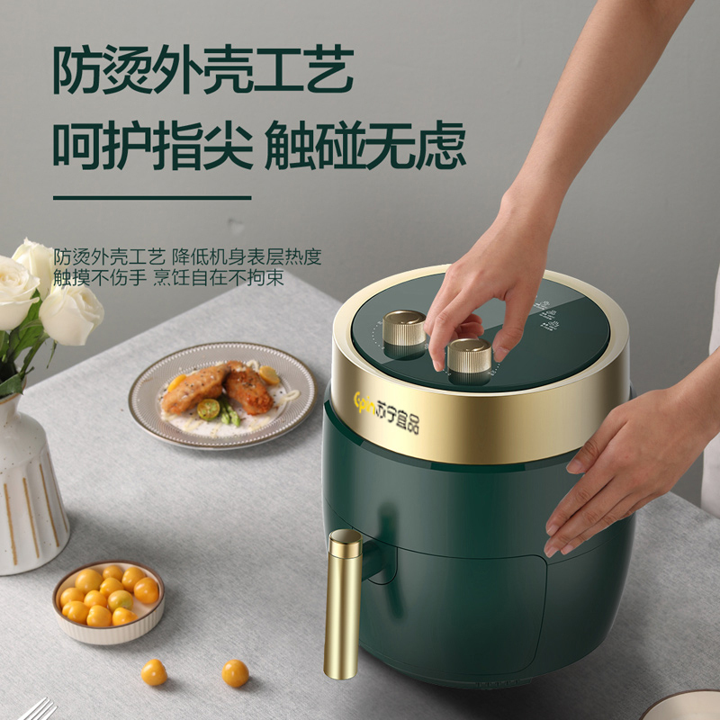 苏宁宜品 空气炸锅 熔岩1机械款4.5L大容量智能无油多功能全自动薯条机 K3502J(SNYP-ZG4L-W01)