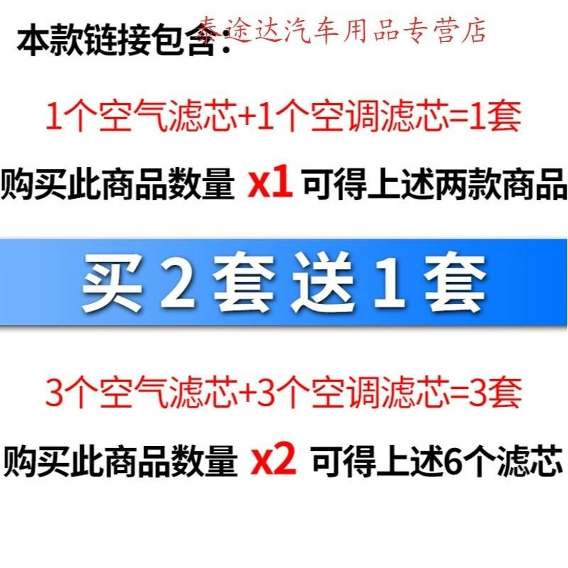 游枫亭适配上汽大众polo空调滤芯1.4空气格原厂升级07劲取劲情04-11款09