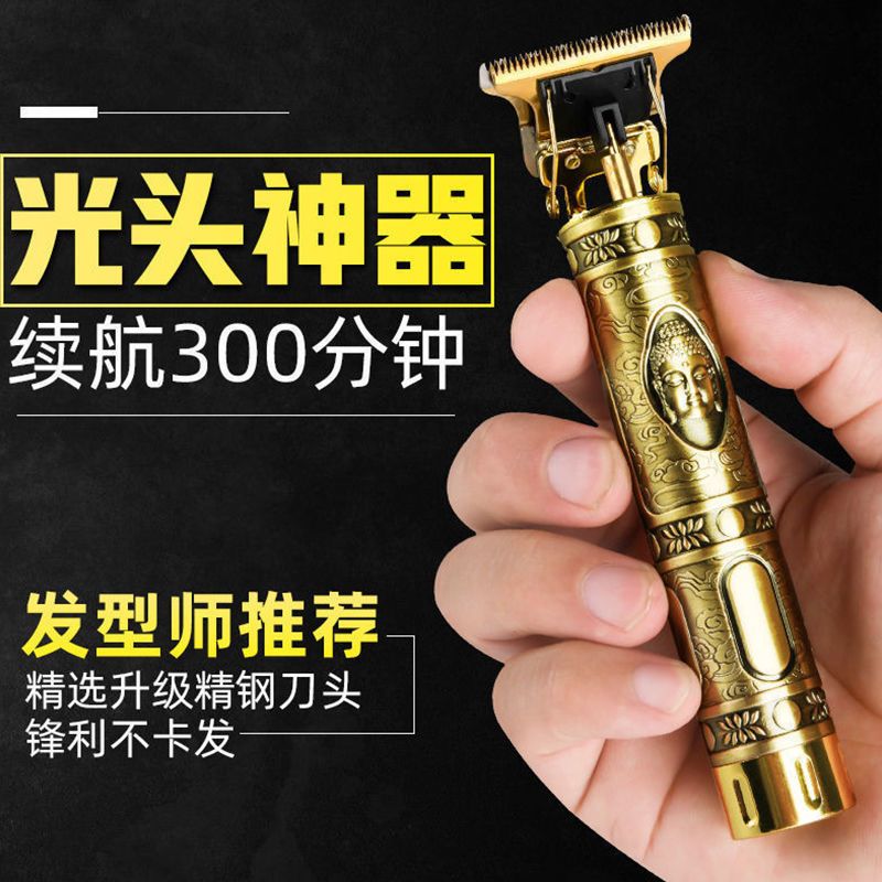 USB可充电胡须修剪器理发器电动理发器无绳理发器理发师理发工具 只有理发器(没有电池及配件套餐)