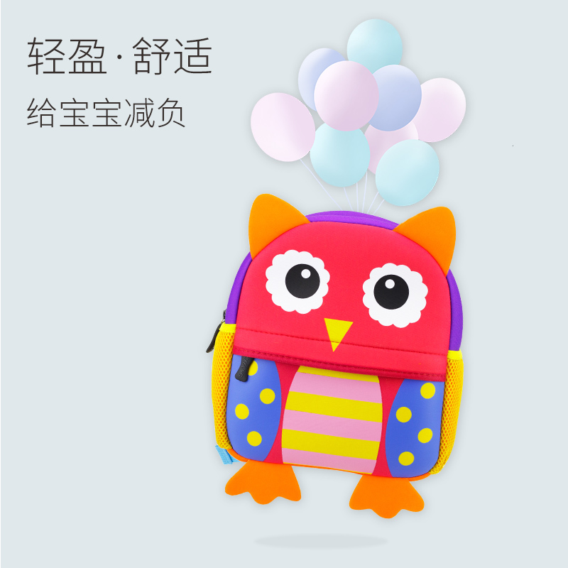 婴侍卫 儿童卡通动物背包 幼儿园双肩书包(大号)YSW056长颈鹿