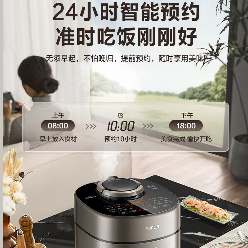 苏泊尔电压力锅双胆高压锅触摸控制四位数码显示2200W大功率预约定时 SY-50FH73Q高清大图