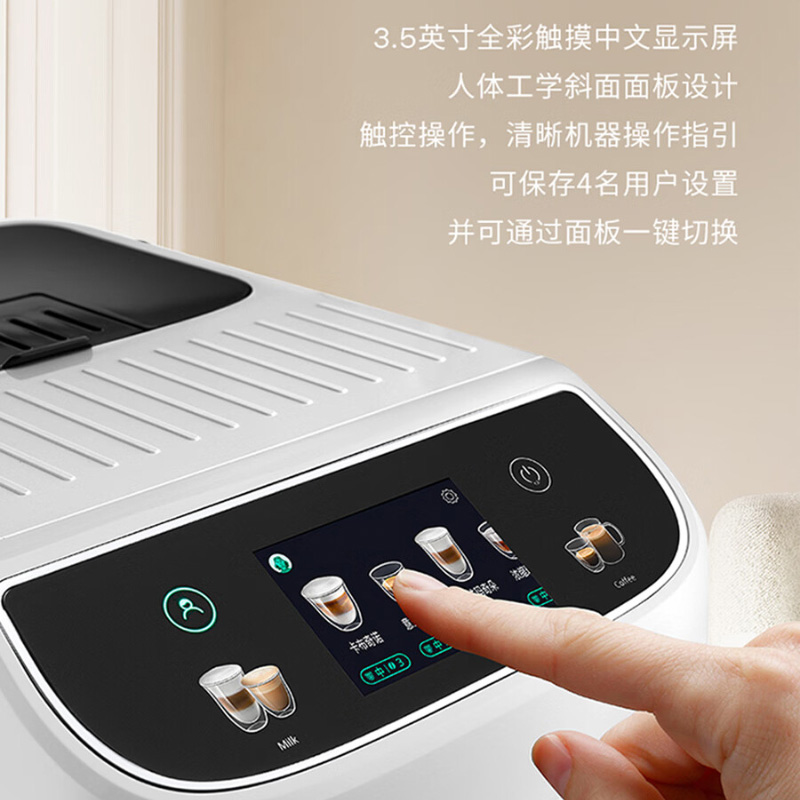德龙咖啡机E系列全自动触控界面奶泡绵密顺滑E Latte MAX高清大图