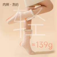 冇心暖脚神器充电发热暖腿宝女生冬天被窝睡觉床上毛绒保暖电热袜