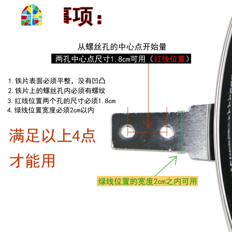 。加厚锅把手柄通用炒锅把手锅具配件 电木锅把防烫炒菜手柄锅把 FENGHOU高清大图