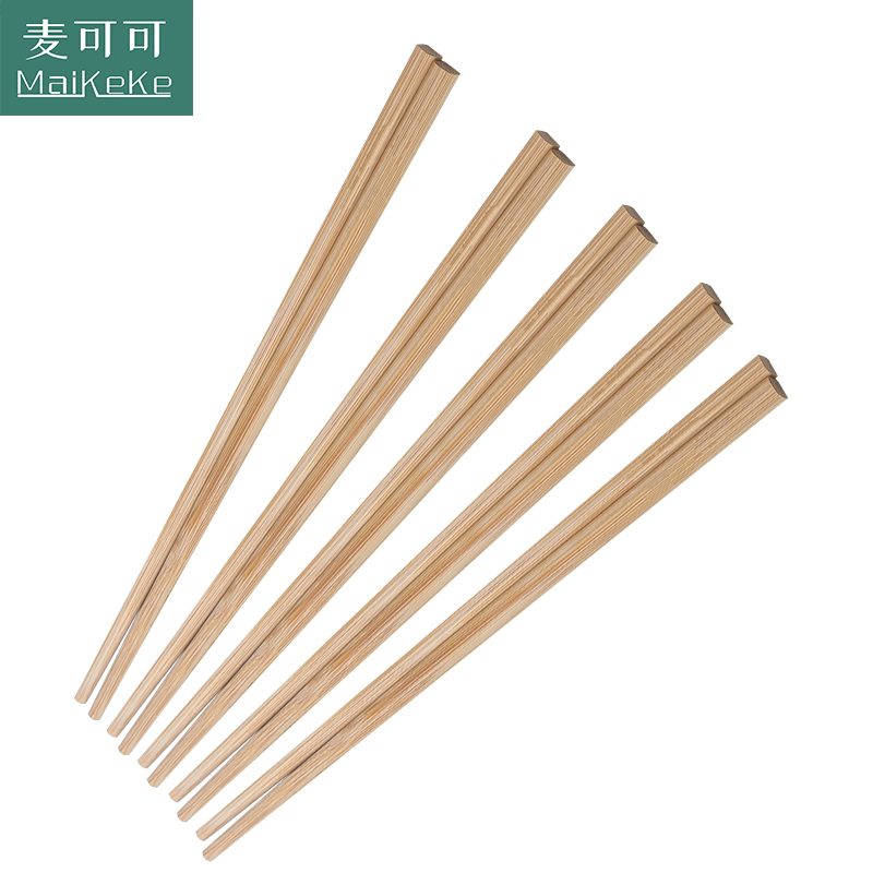 麦可可 天然竹制无漆无蜡无油实木竹筷家用餐具筷子10双装