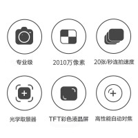 佳能(Canon) EOS 1DX3(腾龙24-70)数码单反相机 单镜头套装 约2010万像素
