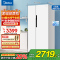 美的(Midea)冰箱60cm薄系列550升对开门双开门一级能效双变频家用风冷白色节能大容量MR-577WKPZE