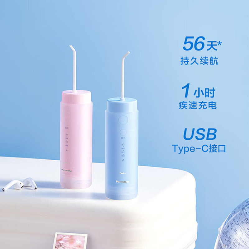 松下冲牙器高频脉冲小巧便携伸缩小圆管洗牙器EW-DJ33(颜色随机)