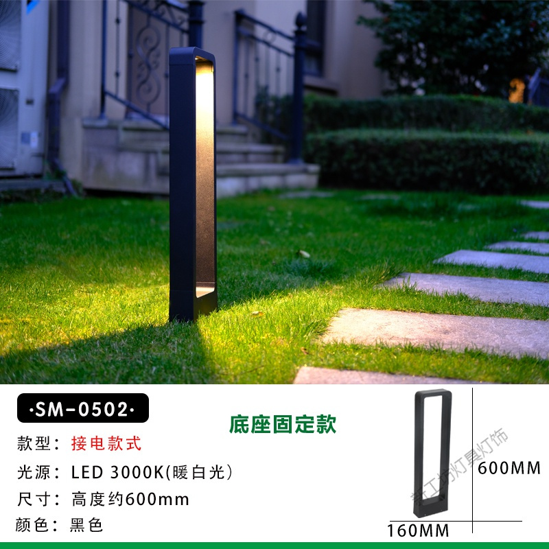 苏宁放心购 坪灯户外防水花园别墅庭院灯简约现代皮灯公园小区led地灯