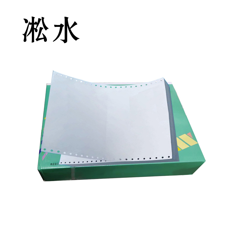 凇水 打印纸 381-2高清大图