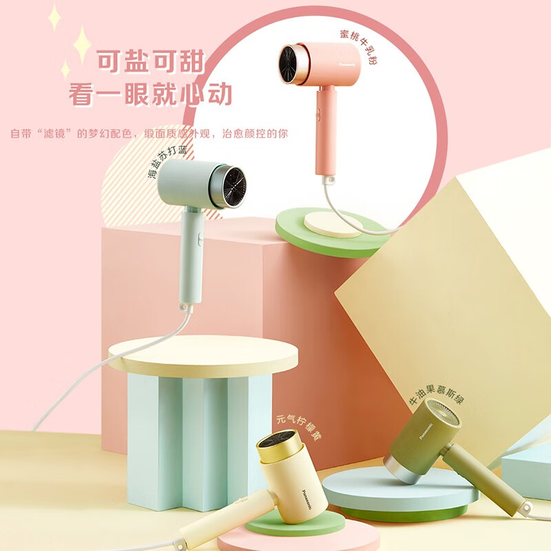 松下(Panasonic) EH-WNE5HG405 吹风机家用恒温负离子护发大功率电吹风宿舍学生速干小吹筒高清大图