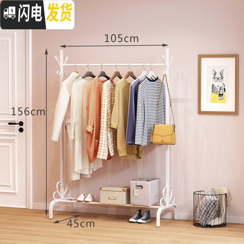 三维工匠单杆式晾衣架落地简易挂衣家用卧室内晒衣架折叠阳台凉衣服的架子 推荐款-105cm-白色(没有置物板) 晾衣架配件