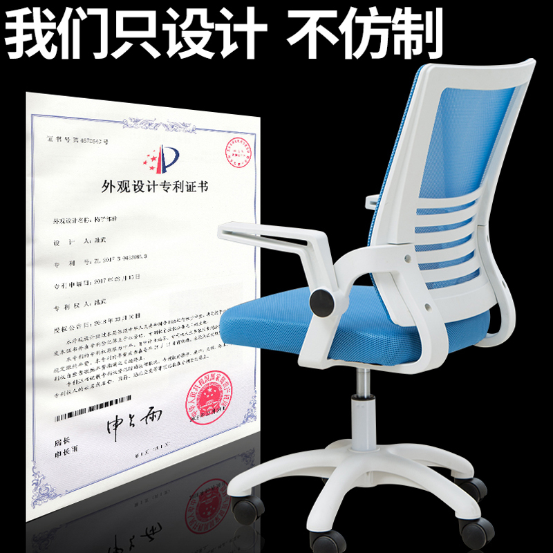 电脑椅家用会议办公椅升降转椅职员学习麻将 座椅人体工学靠背椅子巧妈邦高清大图