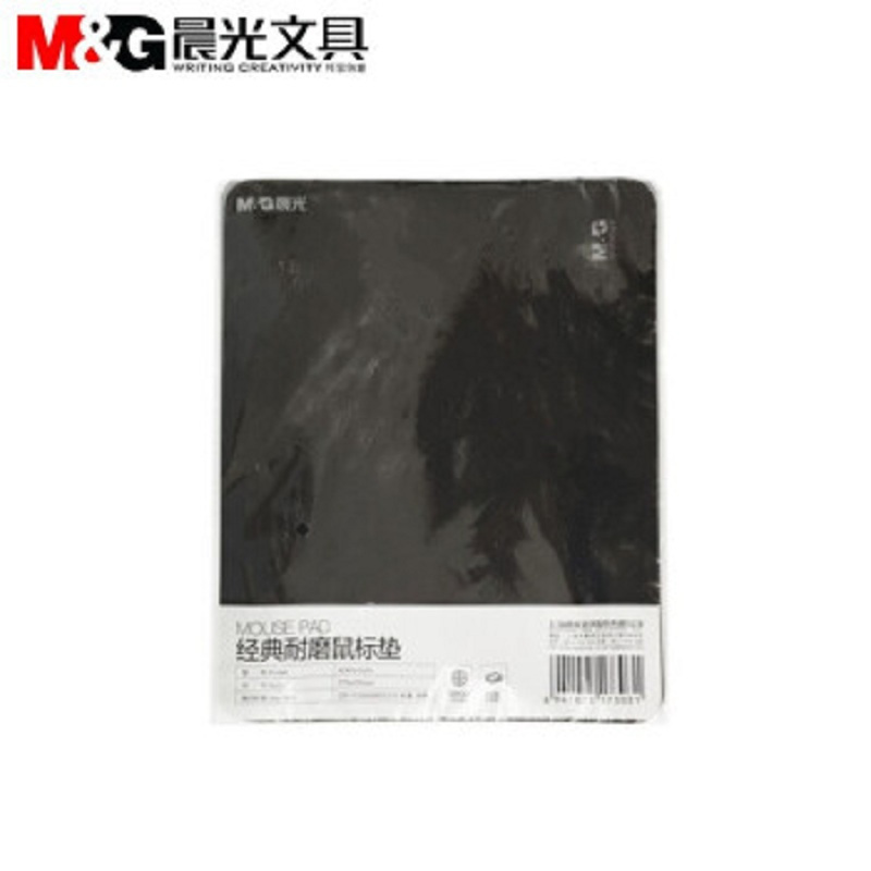 晨光 ADBN6430 耐磨鼠标垫 黑色加厚商务办公 防滑游戏垫键盘垫电脑桌垫250*200mm