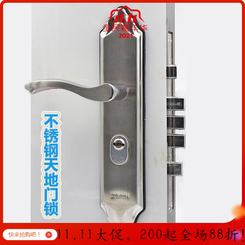 入户锁防盗把手锁不锈钢天地锁大锁双开对整套锁全套_44 >55mm 带勾锁体