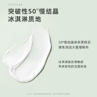 KIMTRUE且初 净澈清肌洁面乳 120g 冰淇淋洁面*2