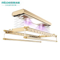 四季沐歌(MICOE)电动晾衣架智能风干照明晾衣机阳台遥控升降晒衣杆 风干+除菌+照明（香槟色）