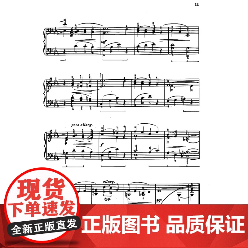 约翰汤普森现代钢琴教程3 大汤3 上音 约翰·汤普森现代钢琴教程3 初学钢琴书 上海音乐出版社高清大图