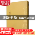 小窗幽纪