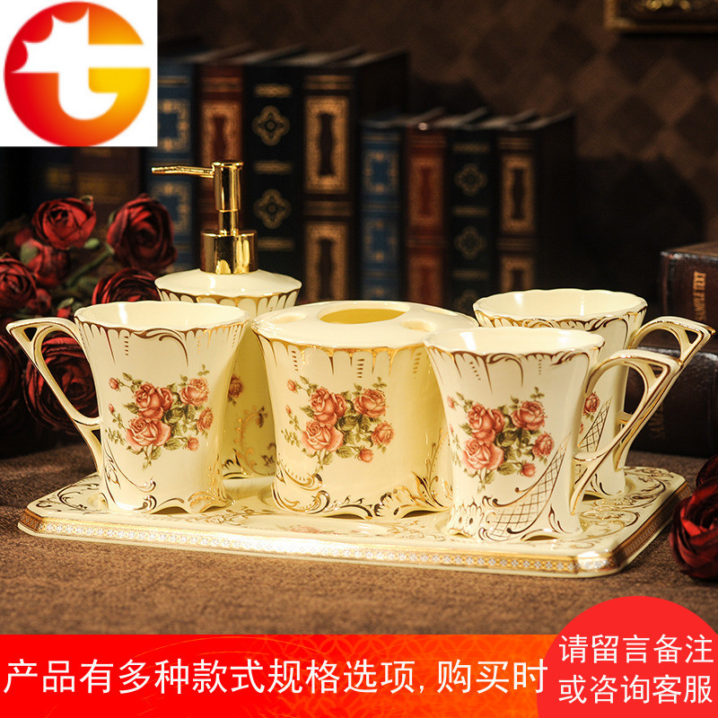 欧式卫浴五件套浴室用品卫生间陶瓷洗漱套装漱口杯牙刷牙具杯套件
