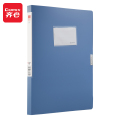 齐心(COMIX) 22mm牢固耐用粘扣档案盒/A4文件盒/资料盒 办公文具 A1242 蓝色【6个装】