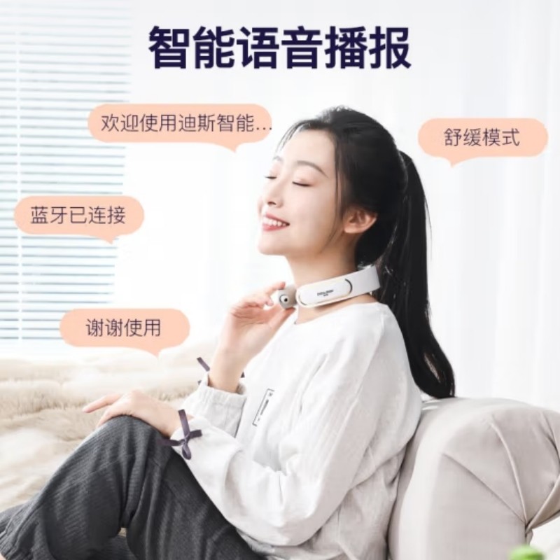 迪斯 颈椎按摩仪耳机款白色 DE-F32高清大图
