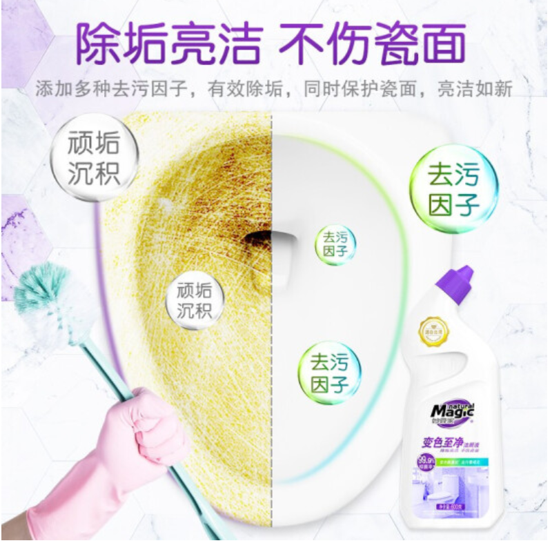 600g*2妙管家强效洁厕液