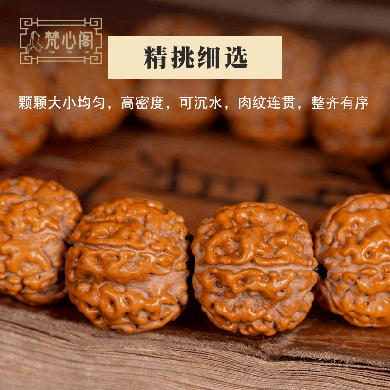 [梵心阁]蜂窝树王尼泊尔金刚菩提子手串 五瓣梅花桩爆肉双龙纹男佛珠手链