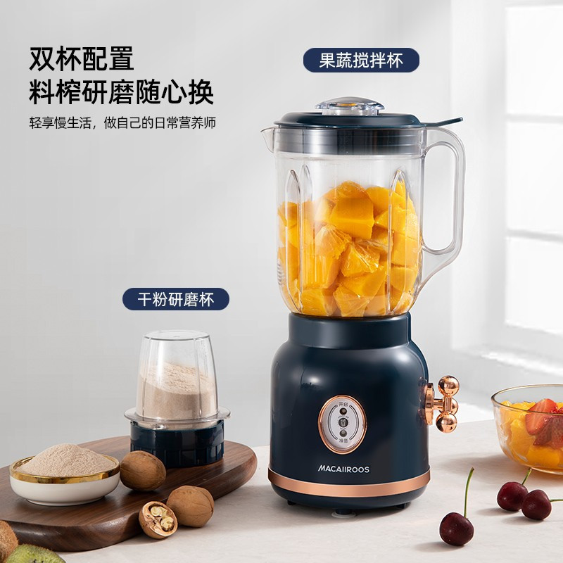 迈卡罗(Macaiiroos) 料理机 家用多功能榨汁机研磨机果汁机婴儿辅食机 MC-GZ155