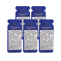 科颜氏Kiehl’s夜间修护精华液2ml*5