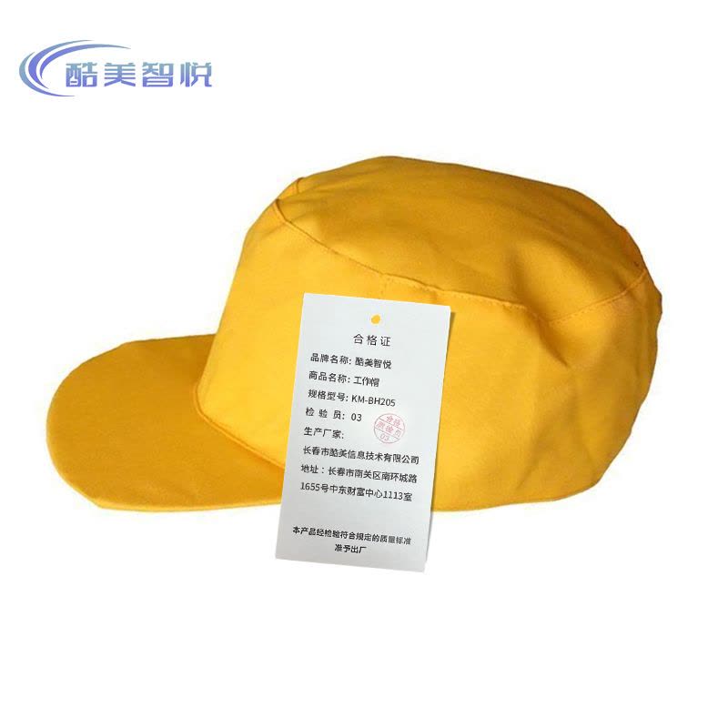 酷美智悦 工作帽 KM-BH205 顶图片