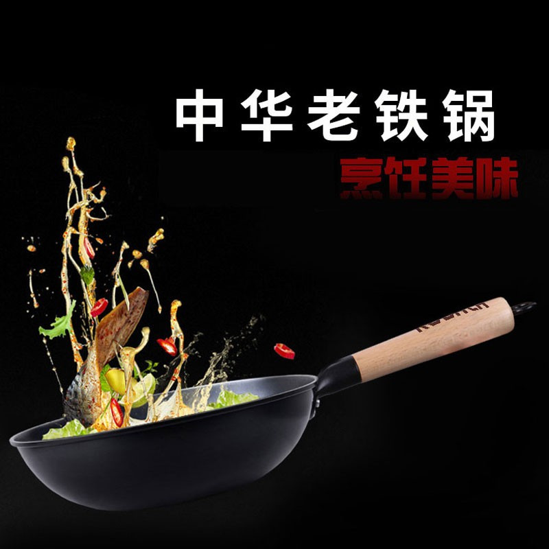 康巴赫炒锅少油烟无涂层精铁锅老铁锅电磁炉燃气通用32cm(无耳)CZH32A1高清大图