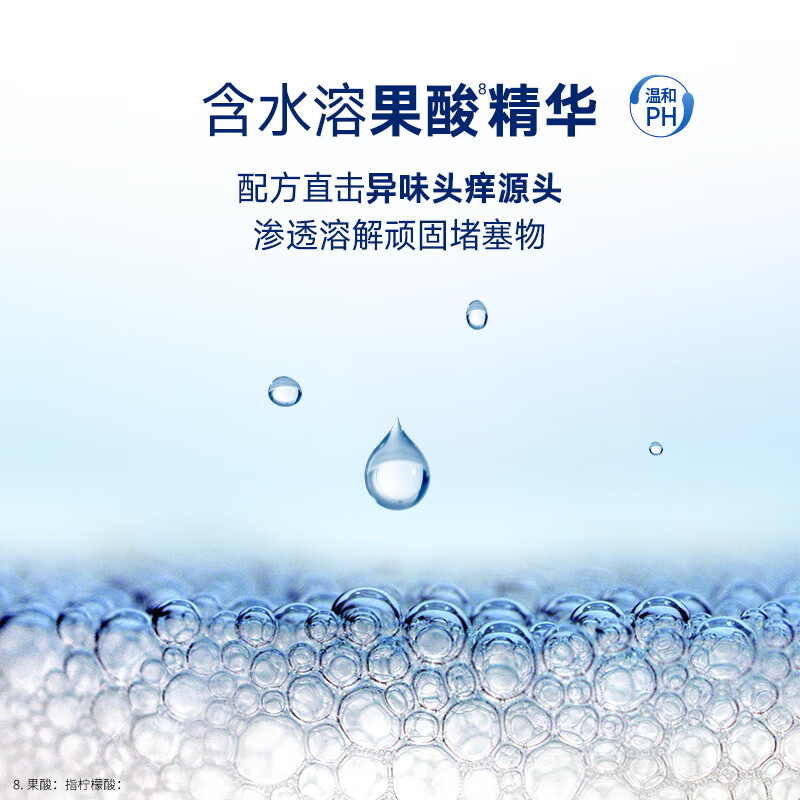 海飞丝 去屑止痒深透净爽洗发水套装300g*3+200g+80g*2头皮护理洗发露高清大图