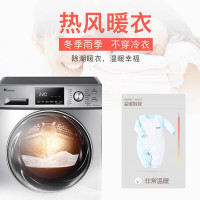 【咨询客服优惠】小天鹅 10KG全自动滚筒热泵干衣机烘干机 低温柔烘 紫外线除菌 热风暖衣 除螨除潮 TH100-H32