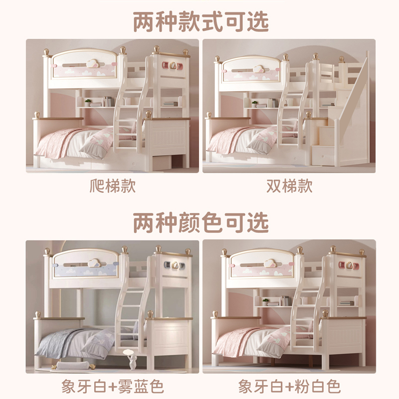 家具>儿童家具>高低/子母床>兰秀家居(lanshome)>兰秀家居(lanshome)