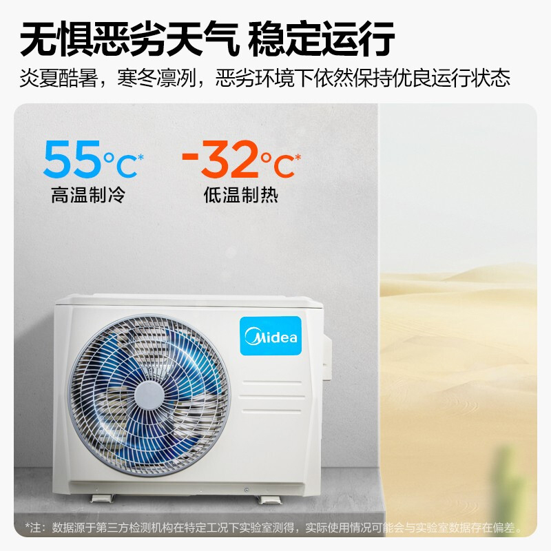 美的空调1.5匹新一级大风口能效节能变频空调冷暖两用卧室除湿大风口KFR-35GW/BDN8Y-KW100(1)A