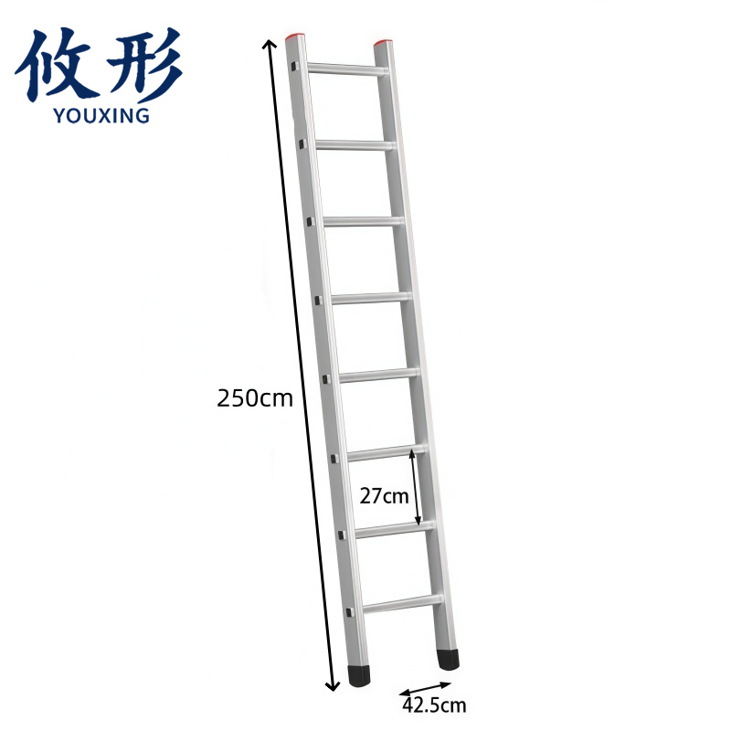攸形 梯子 250cm个