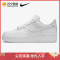 Nike耐克官方AIR FORCE 1女子空军一号运动鞋秋冬板鞋透气DD8959