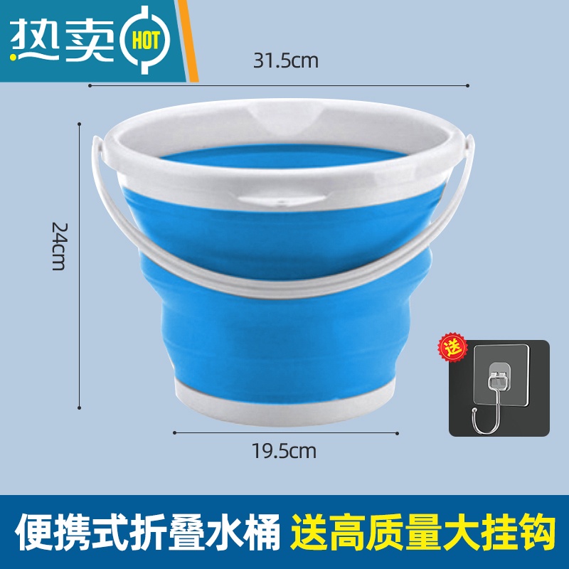 敬平可折叠水桶便携式户外旅行家用美术钓鱼桶塑料大号手提洗车载车用 送高质量挂钩★[蓝白色]大 号容量10L