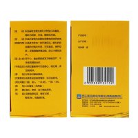 【免运费】来益 维生素E软胶囊 100粒 心脑血管疾病及习惯性流产 口服维生素与矿物质软胶囊化学药