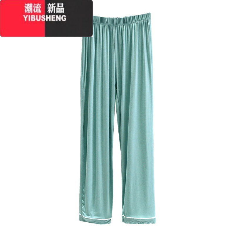 YIBUSHENG莫代尔高腰阔腿裤女薄款百搭休闲裤大码宽松直筒长裤纯色睡裤高清大图