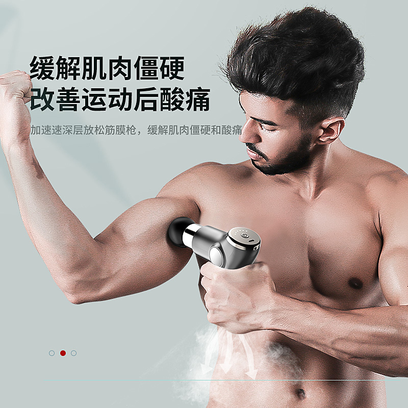 西屋 筋膜枪mini颈膜口袋小型迷你电动冲击仪 MA15