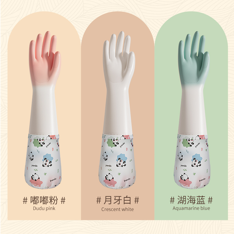 手套家务洗碗女厨房耐用洗衣服刷碗防水橡胶乳胶防水加厚加绒冬季