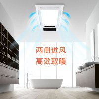 华帝vatti 智能五合一双核风暖浴霸集成吊顶灯卫生间LED浴霸灯其他浴室暖风机FMHCW821多功能组合电器30*60