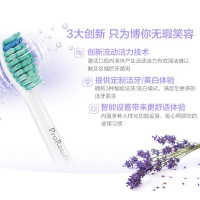 飞利浦(Philips)电动牙刷HX6721 成人充电式智能声波震动电动牙刷 带旅行盒 注册送刷头
