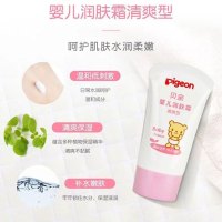 贝亲(pigeon)婴儿润肤霜(清爽型)35g IA103